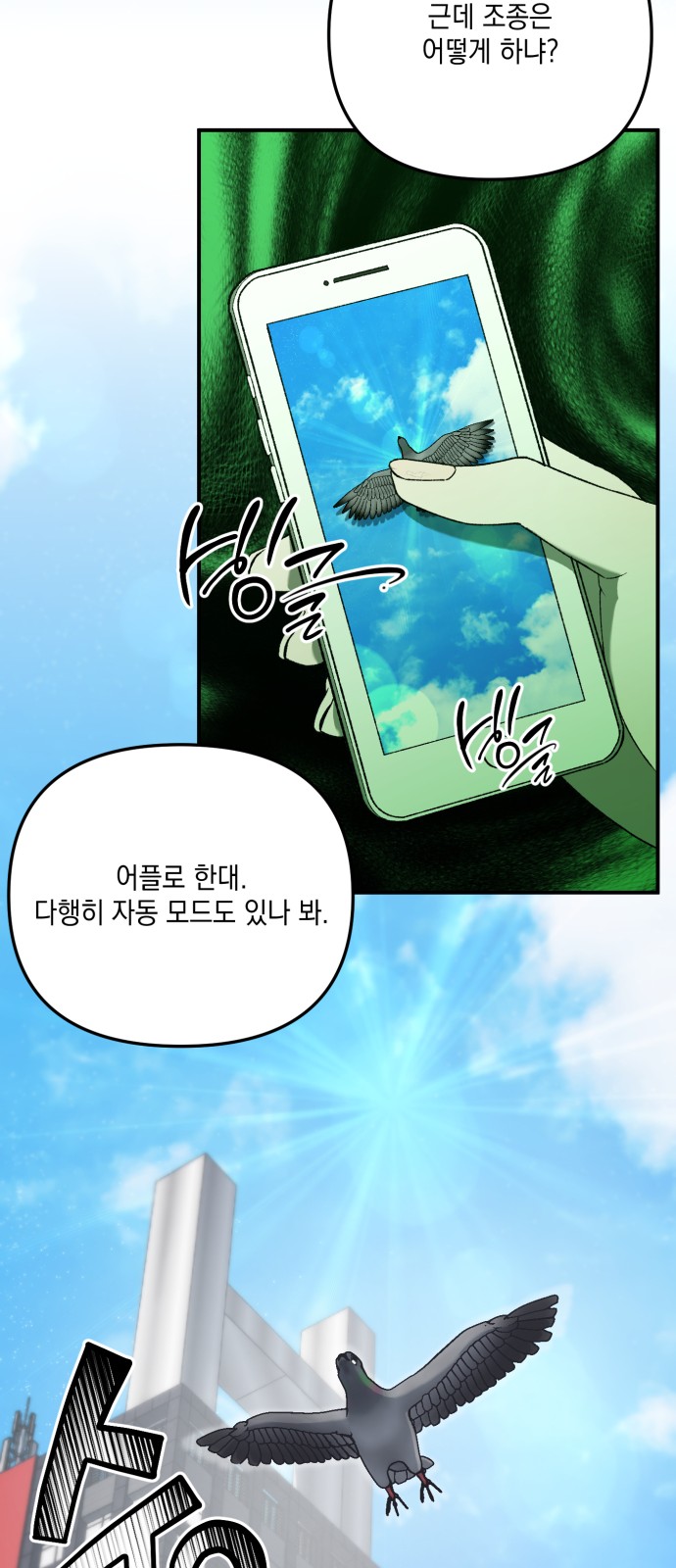 24 페이지