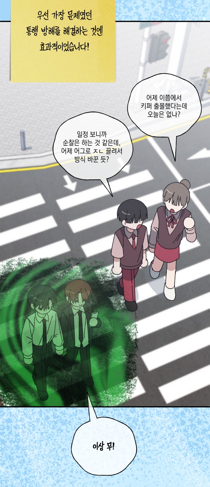 26 페이지