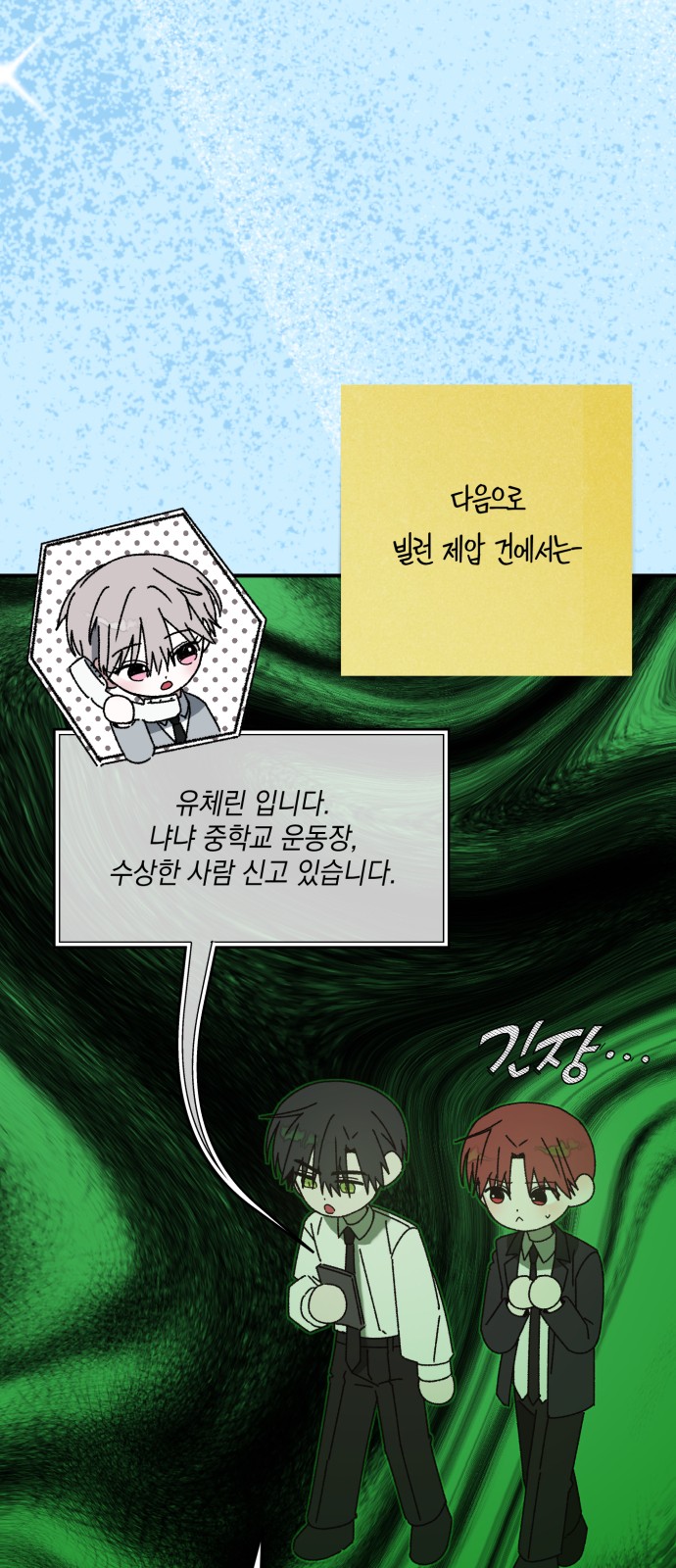 27 페이지