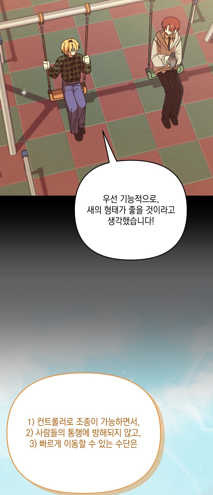 3 페이지