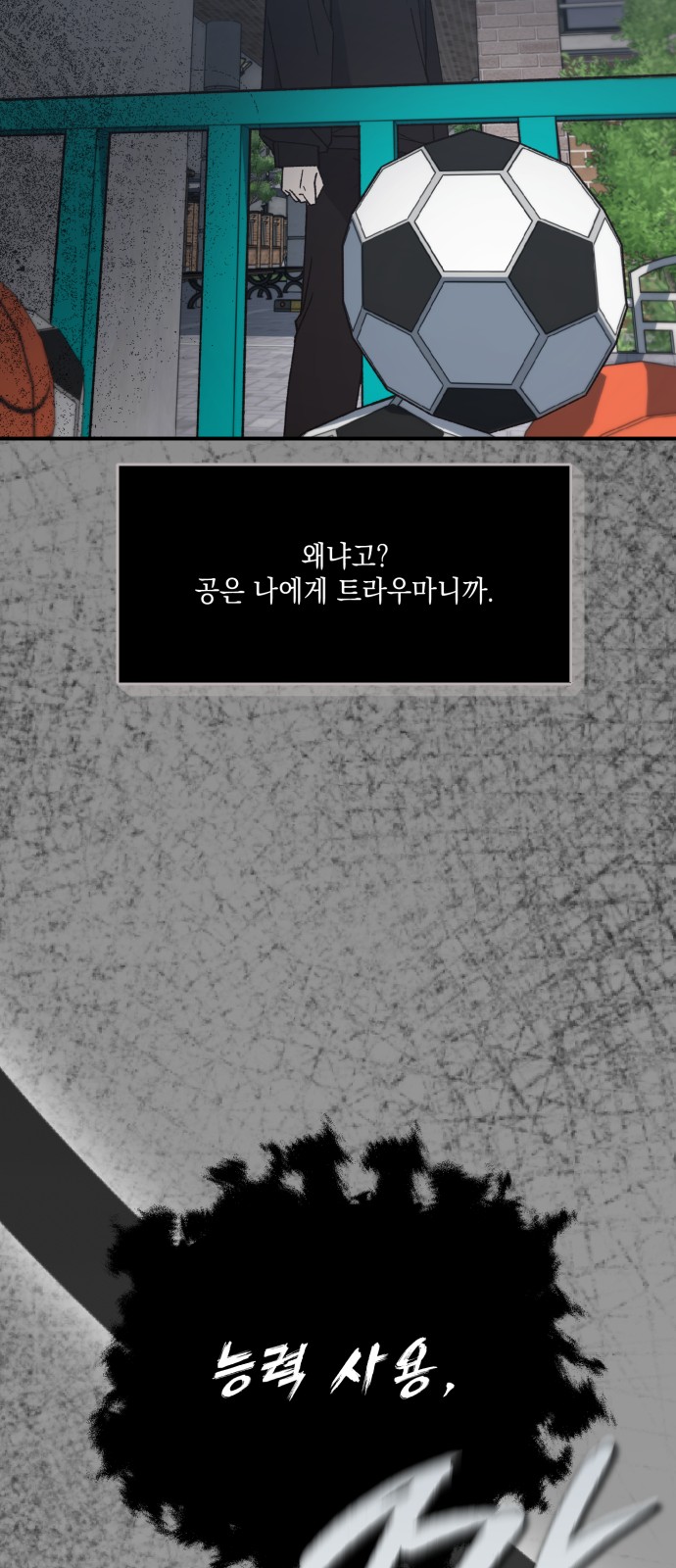 31 페이지