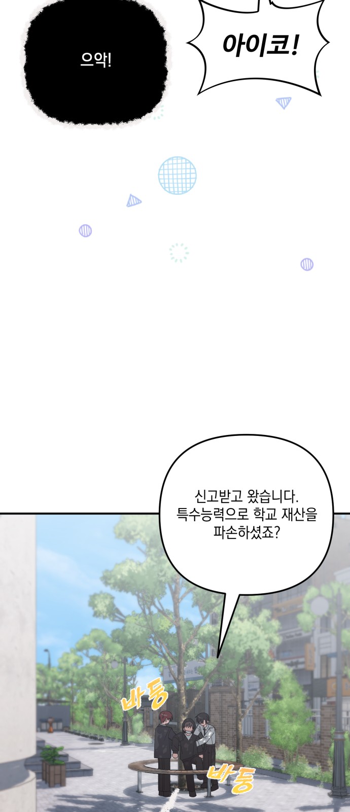 39 페이지
