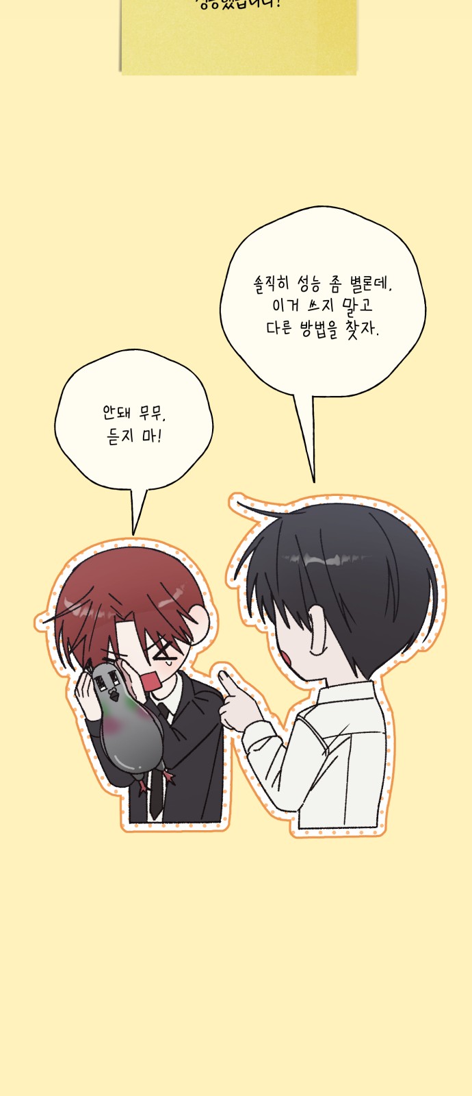 43 페이지