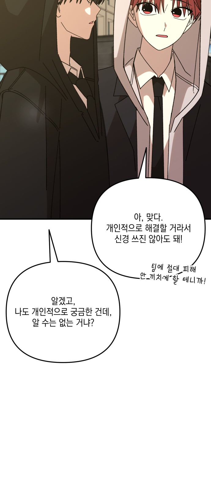 51 페이지