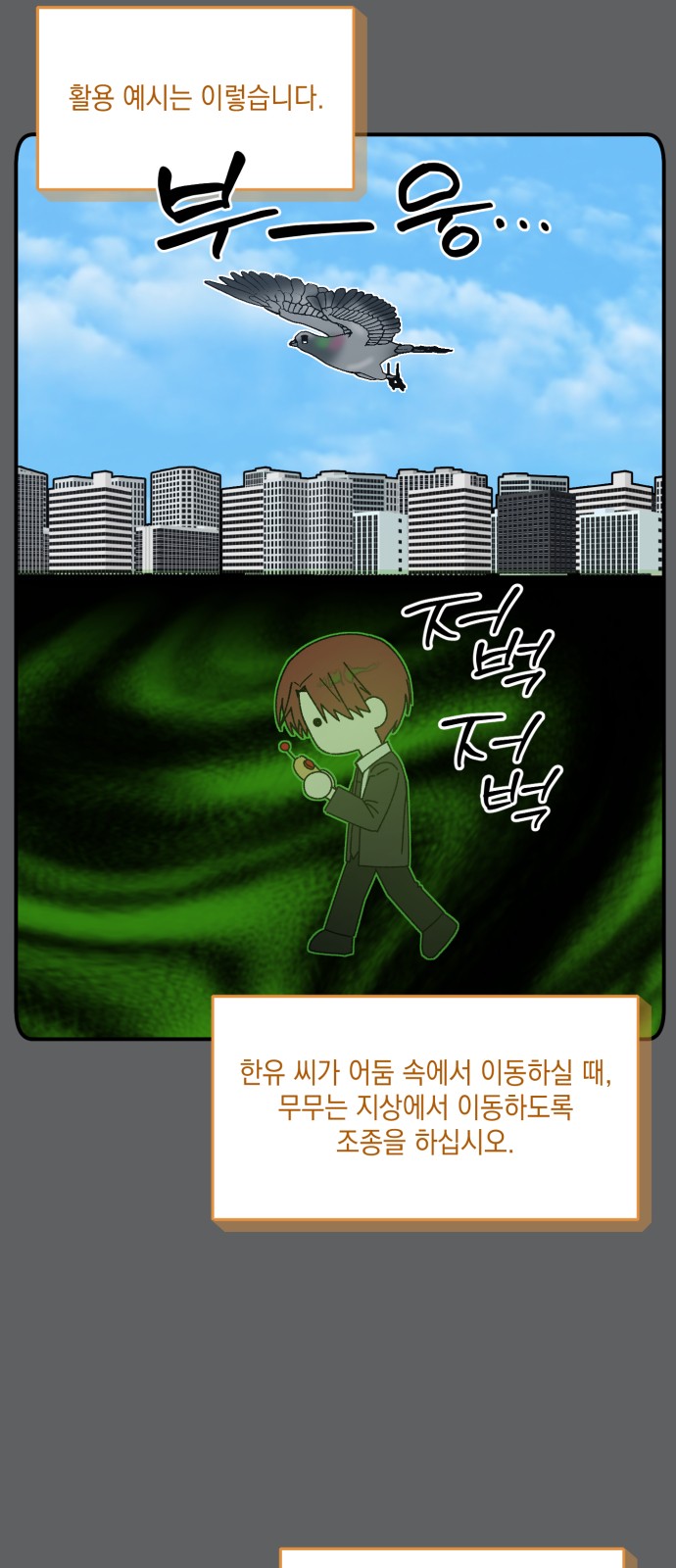 6 페이지