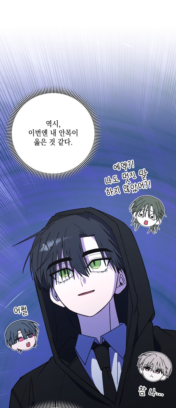 62 페이지