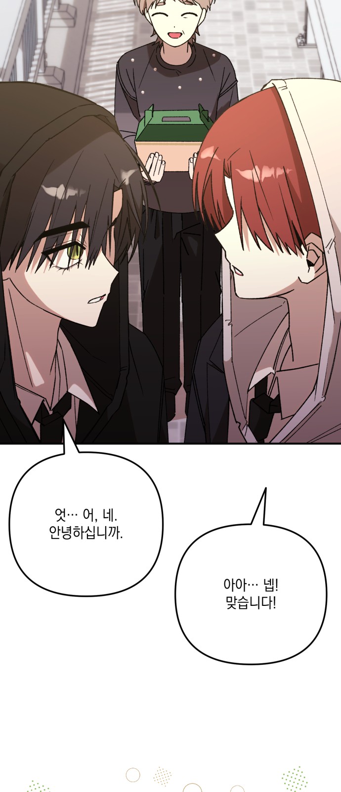 64 페이지