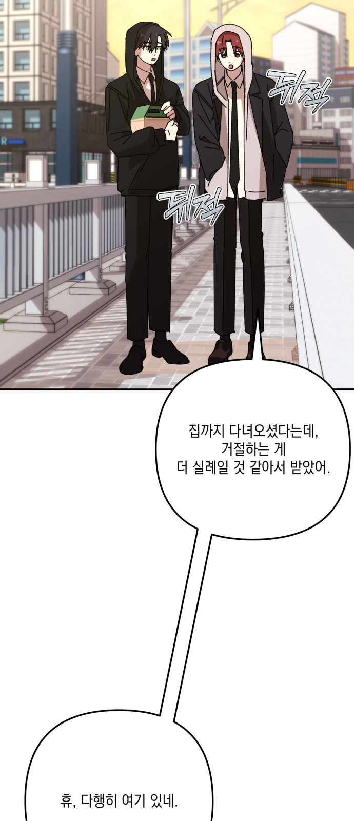 68 페이지