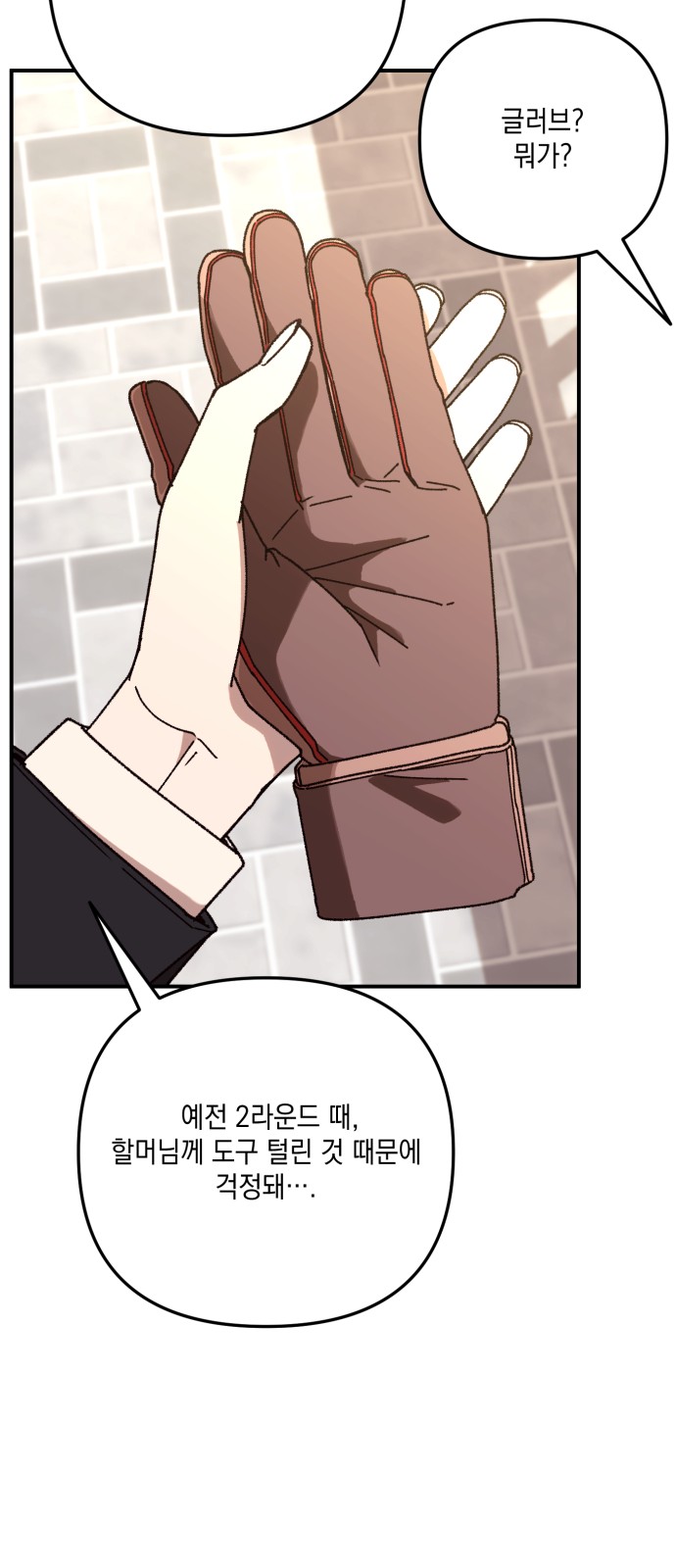 69 페이지