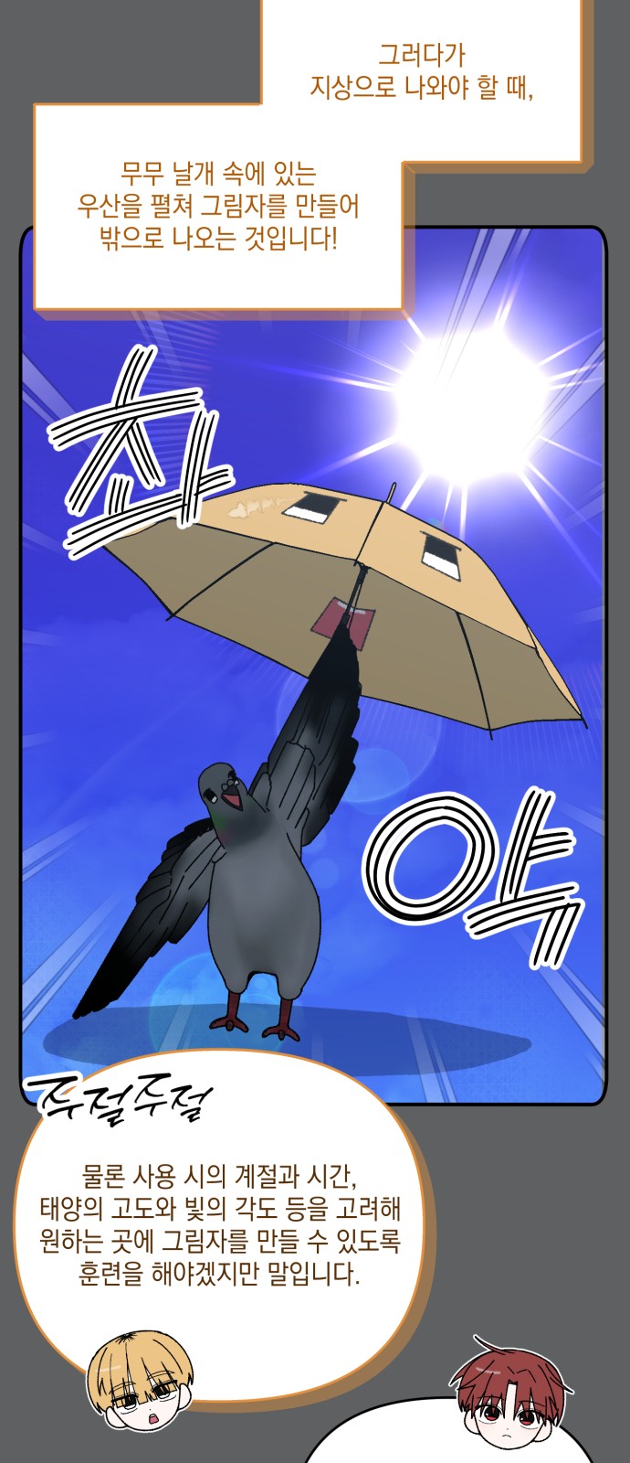 7 페이지