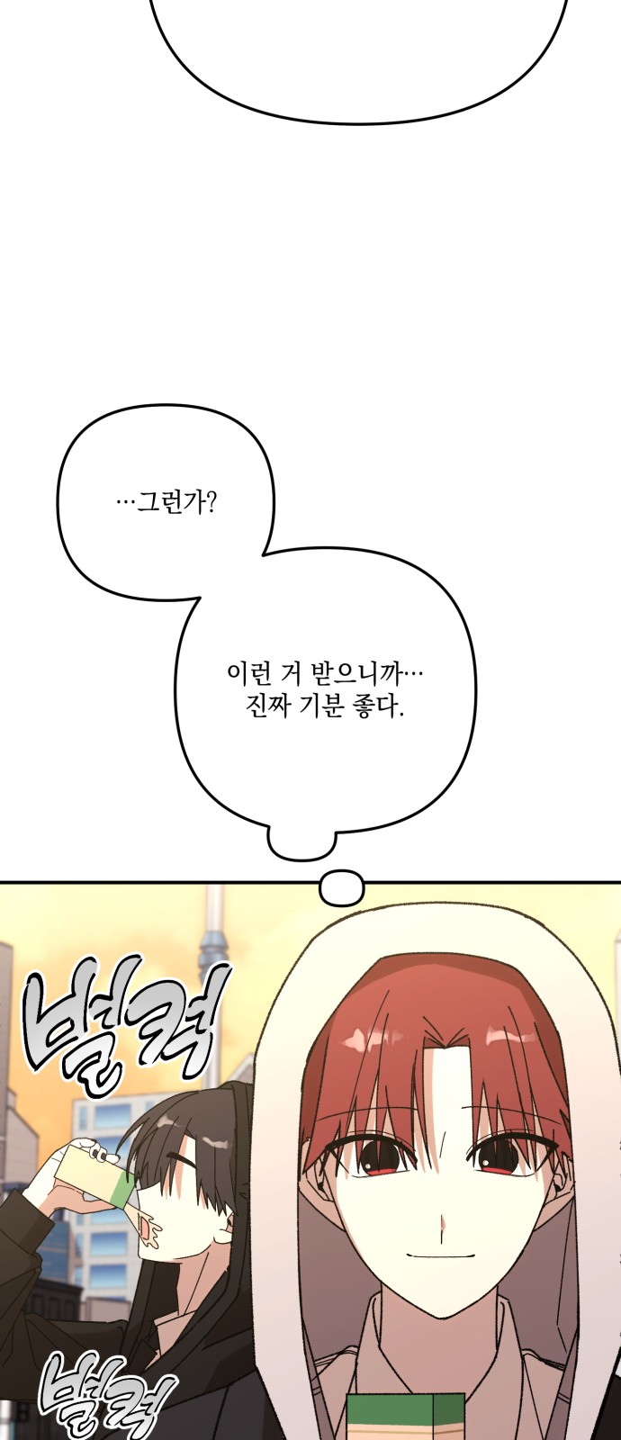 71 페이지