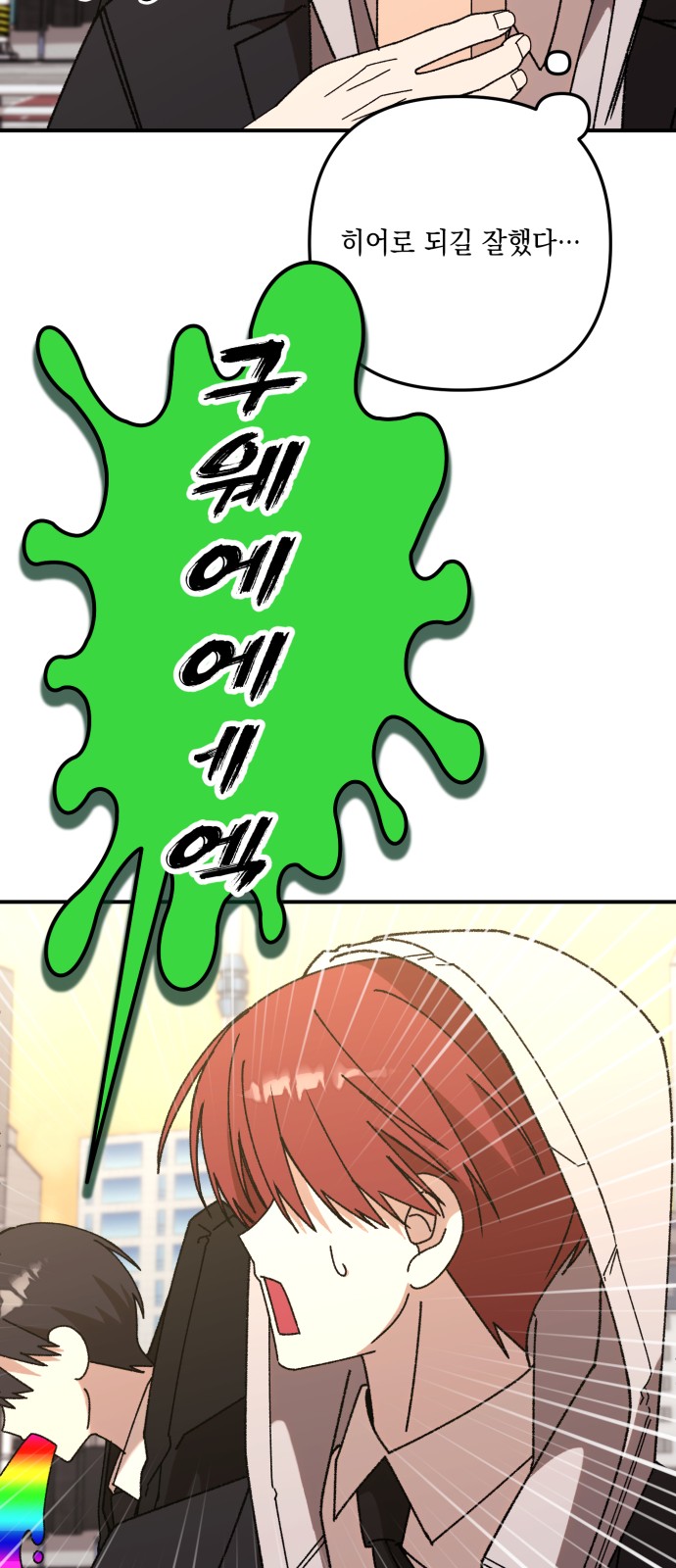 72 페이지