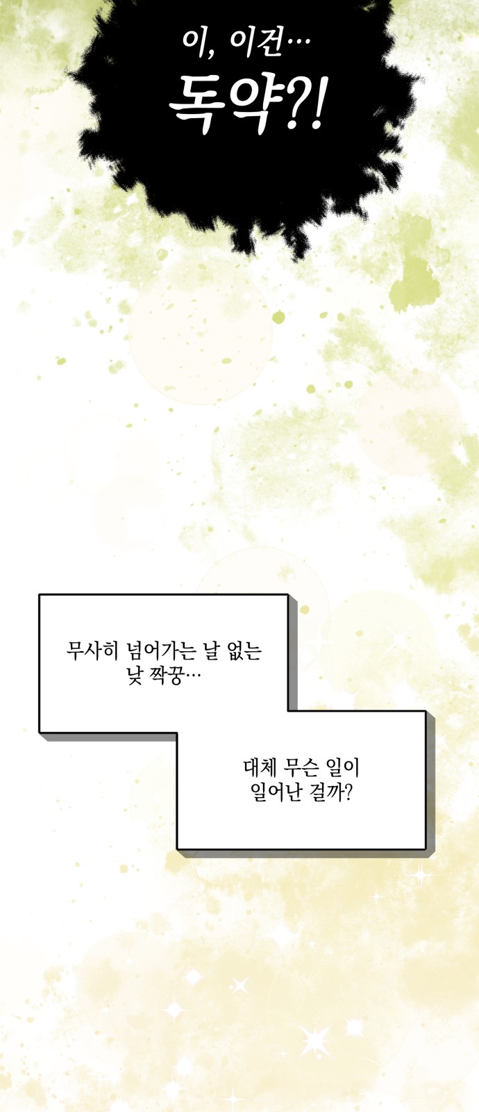 75 페이지