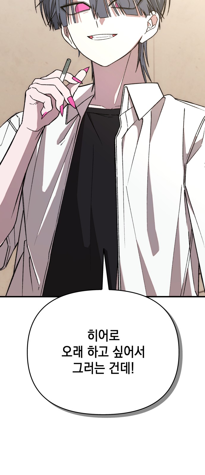 80 페이지