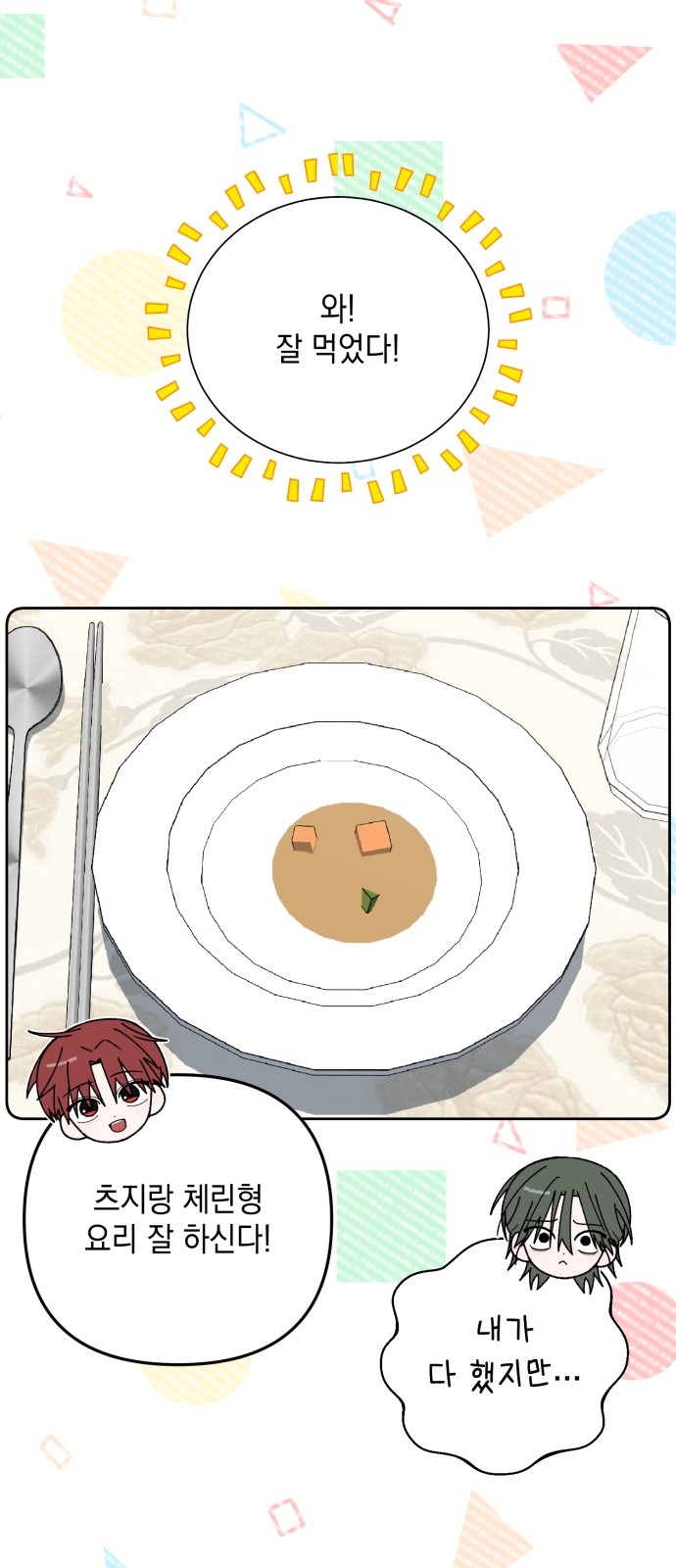 1 페이지