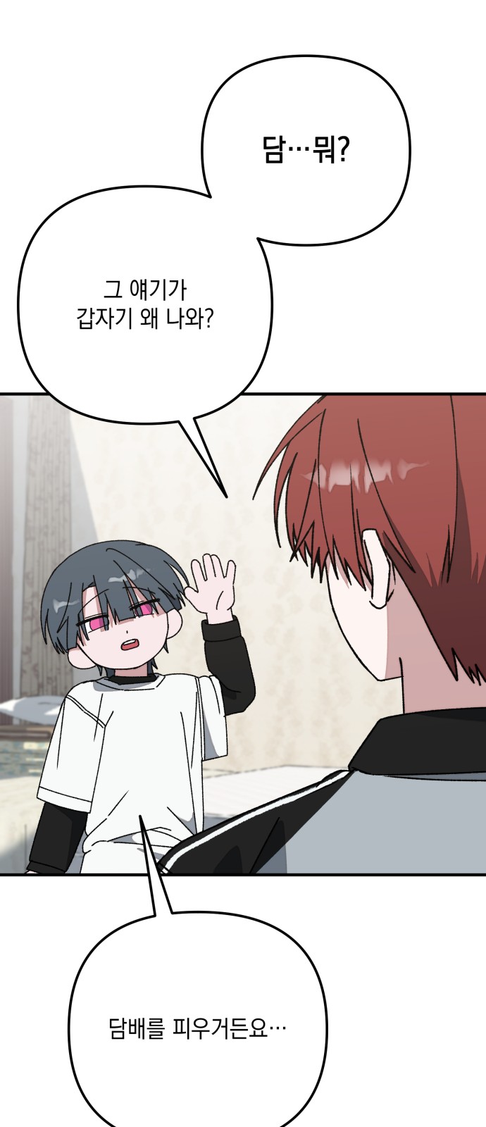 15 페이지
