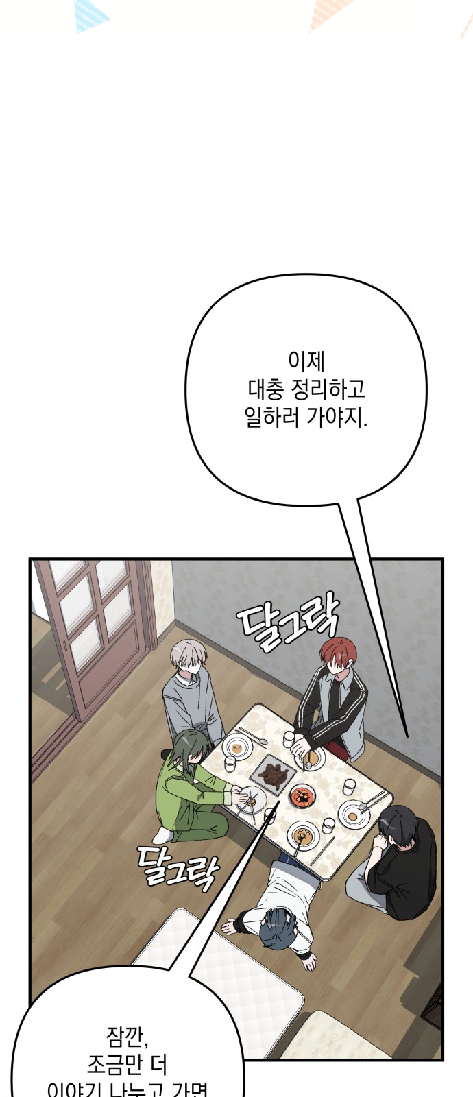2 페이지
