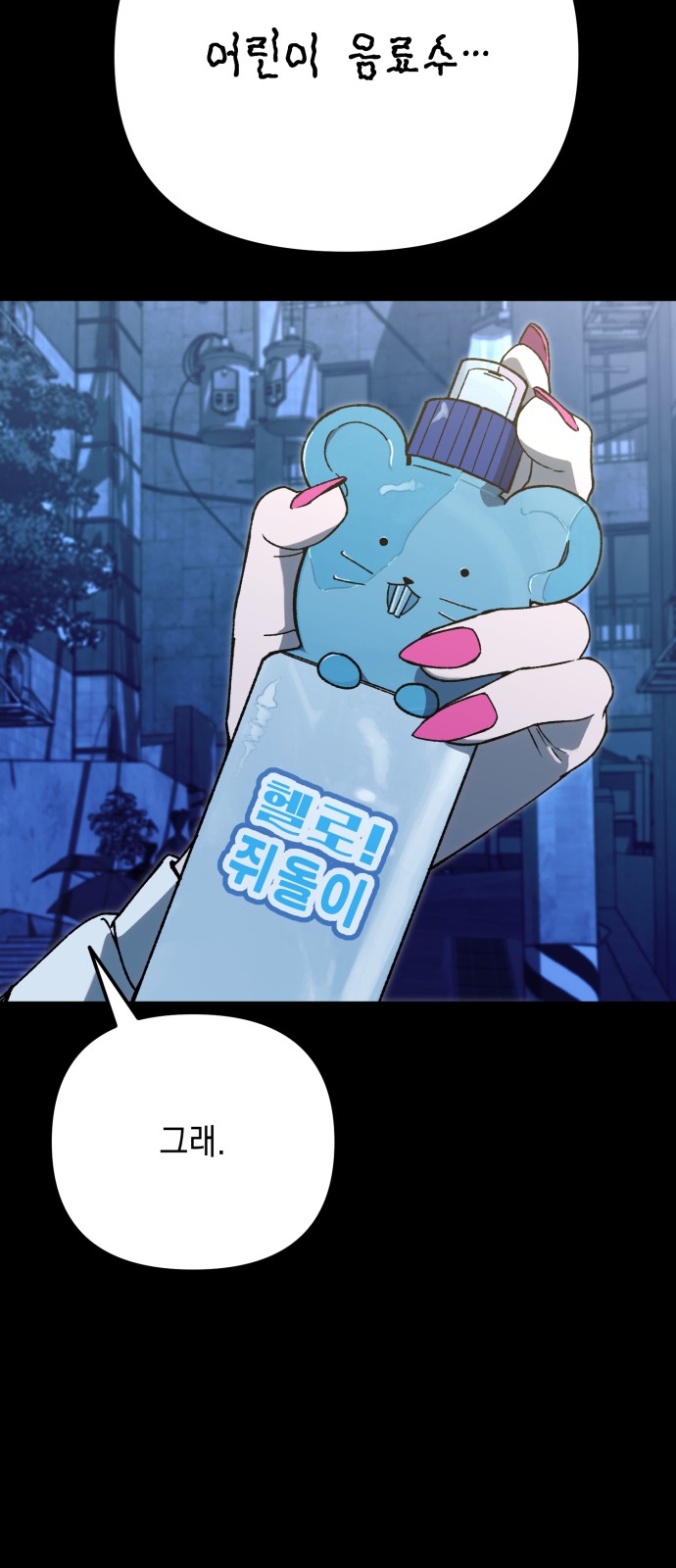 25 페이지