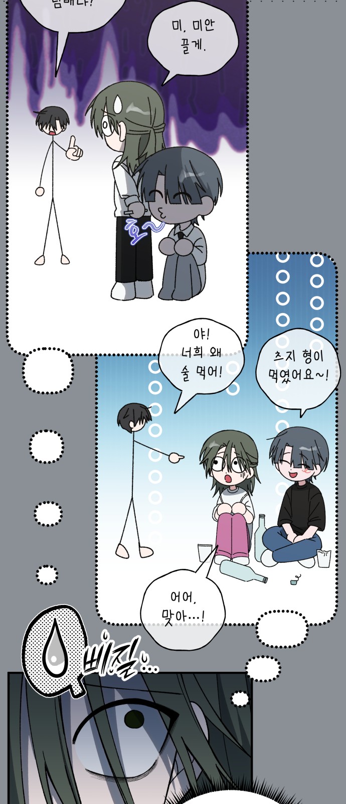 40 페이지