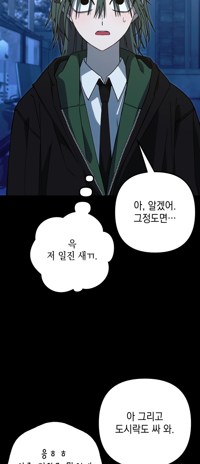 42 페이지