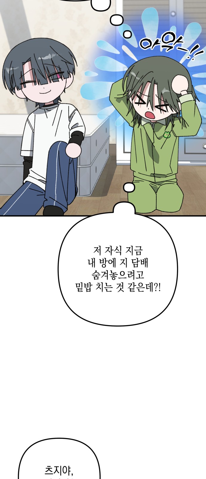 47 페이지
