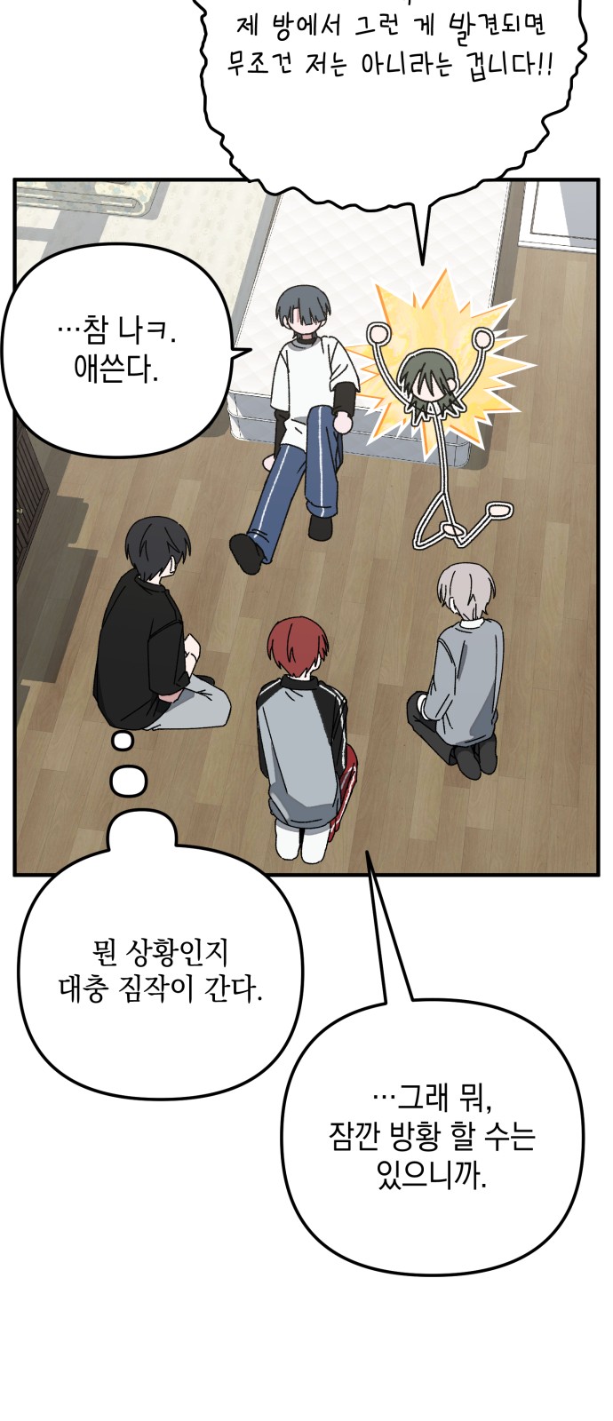52 페이지