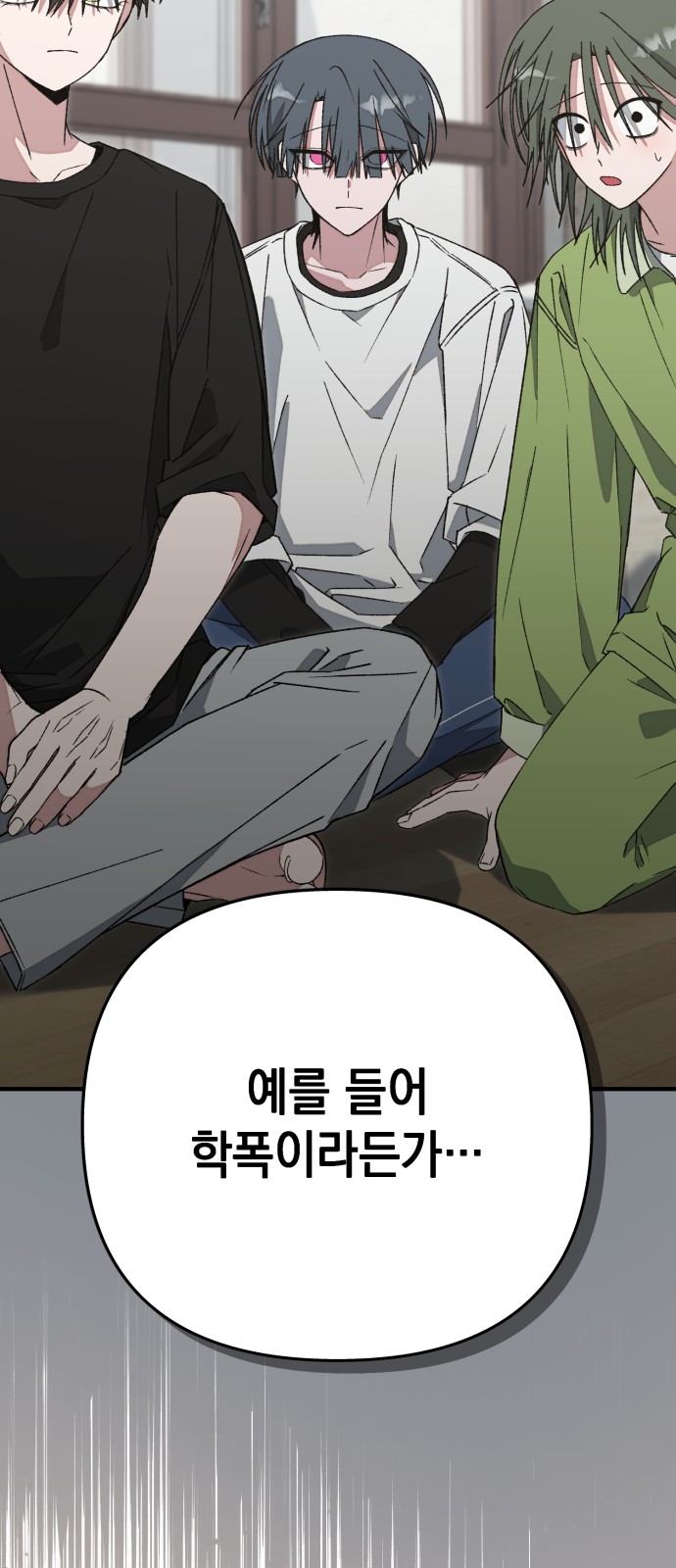 56 페이지
