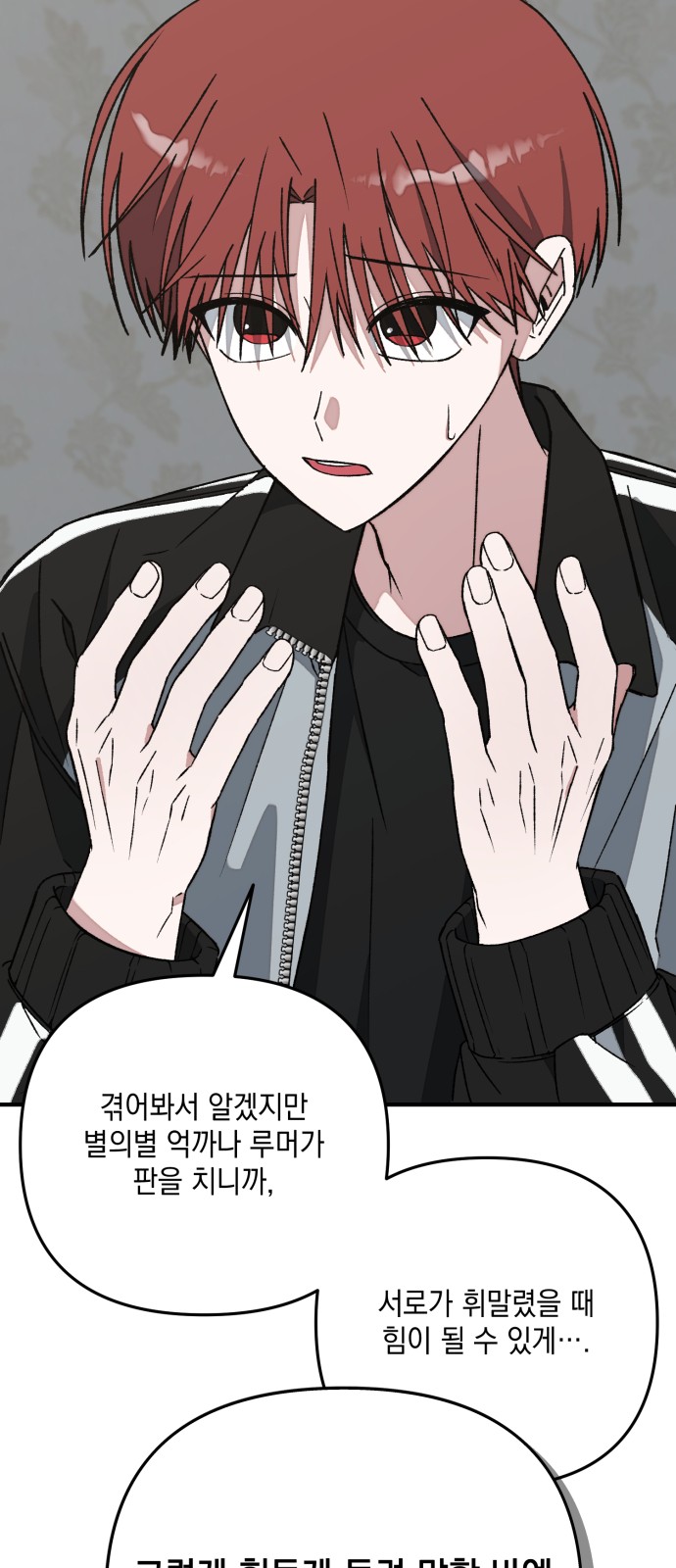 61 페이지