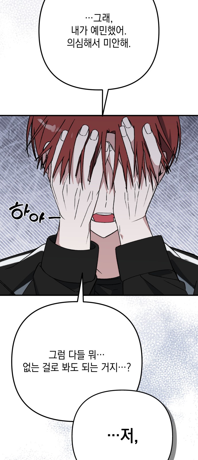 66 페이지