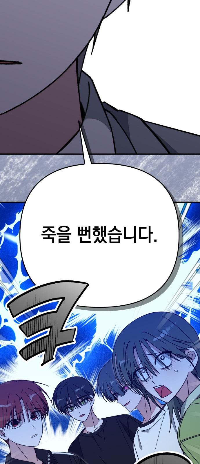 71 페이지