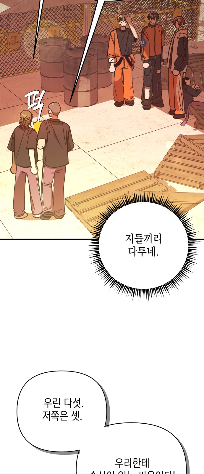 28 페이지
