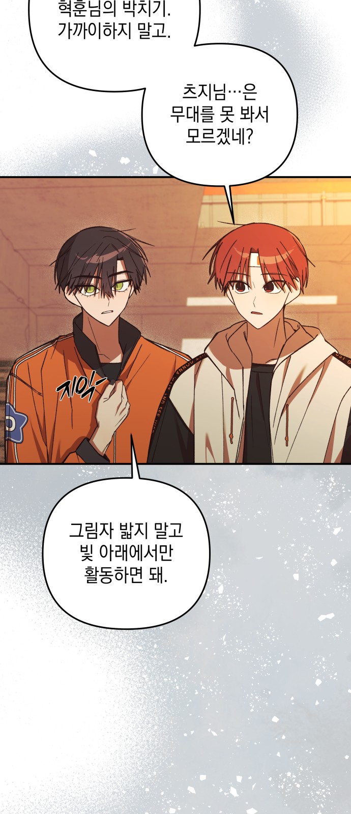 31 페이지