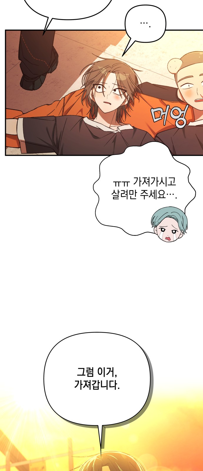 36 페이지