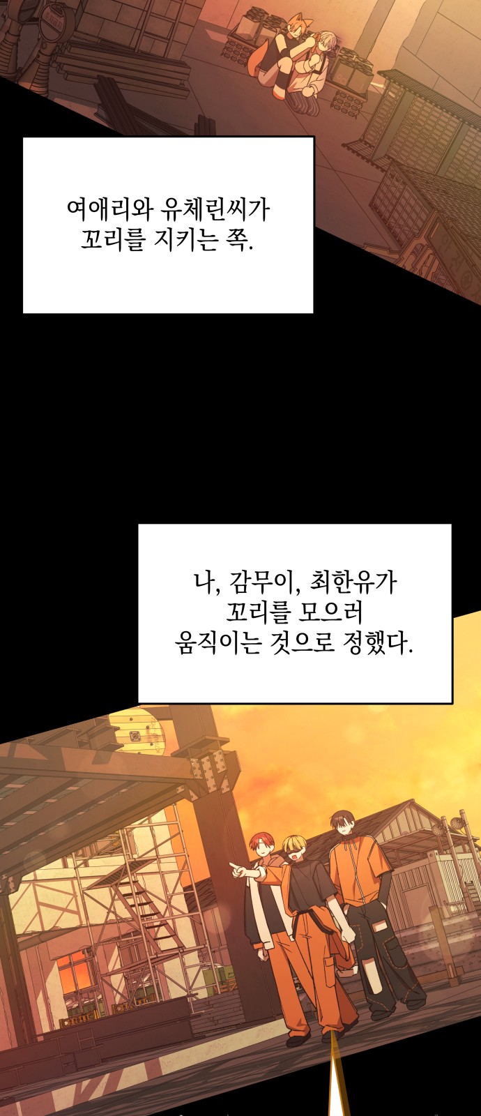 4 페이지