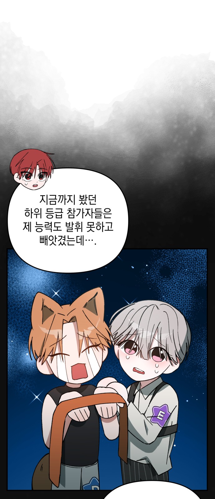 41 페이지