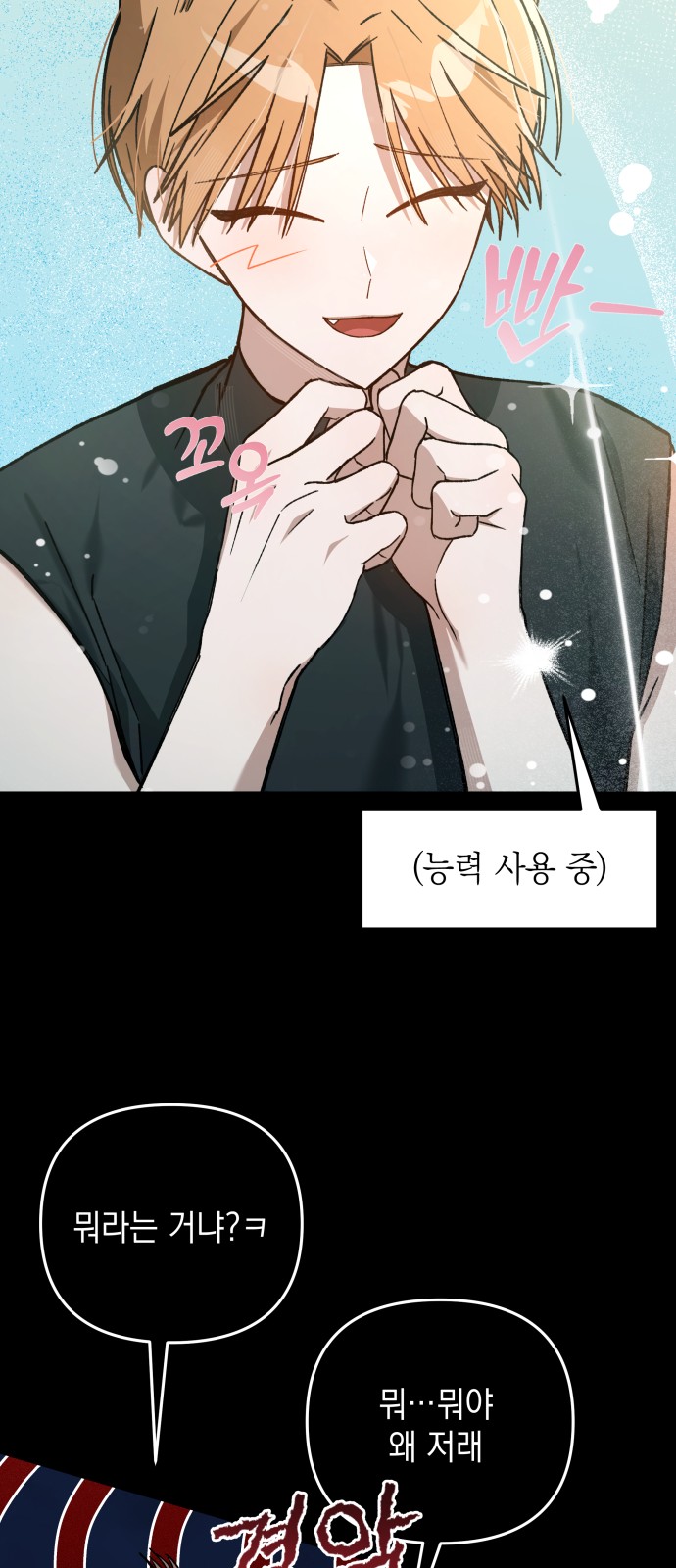 49 페이지