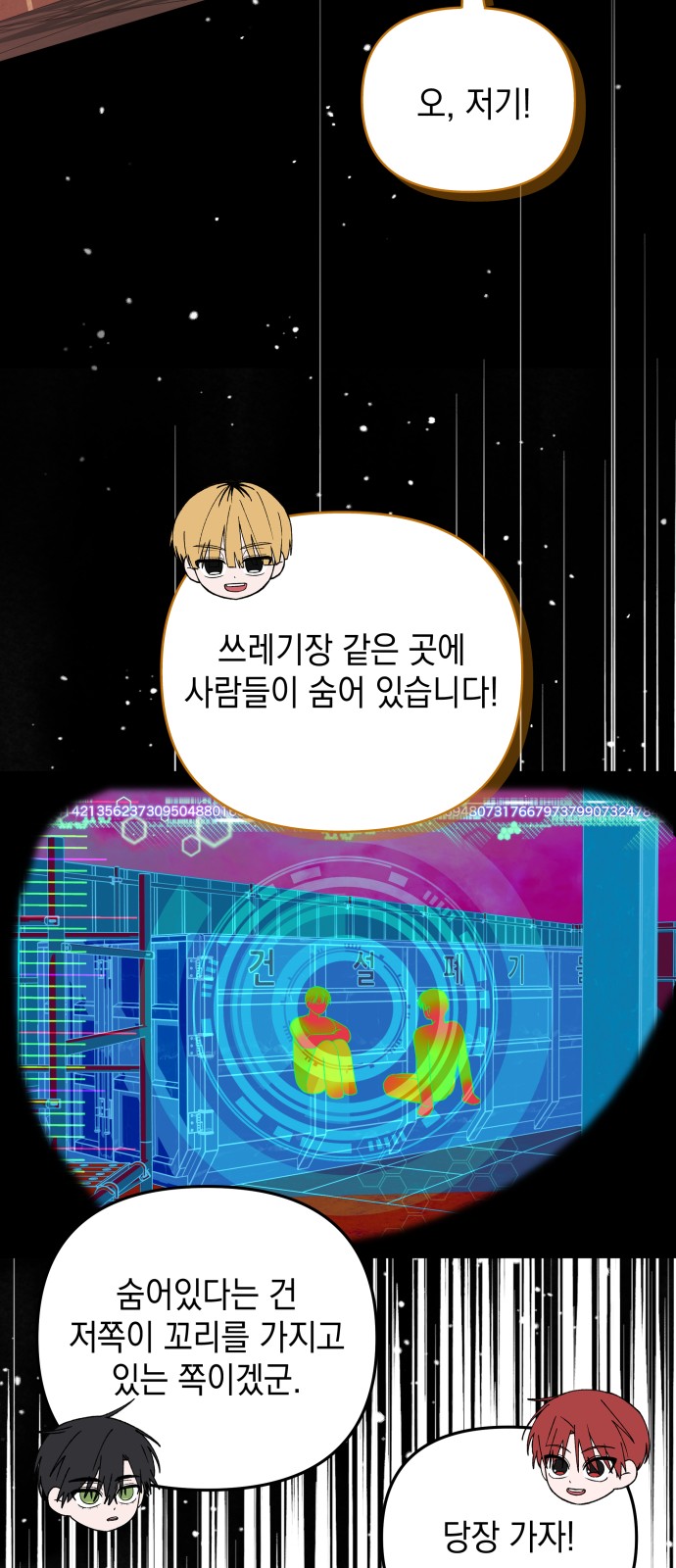 5 페이지