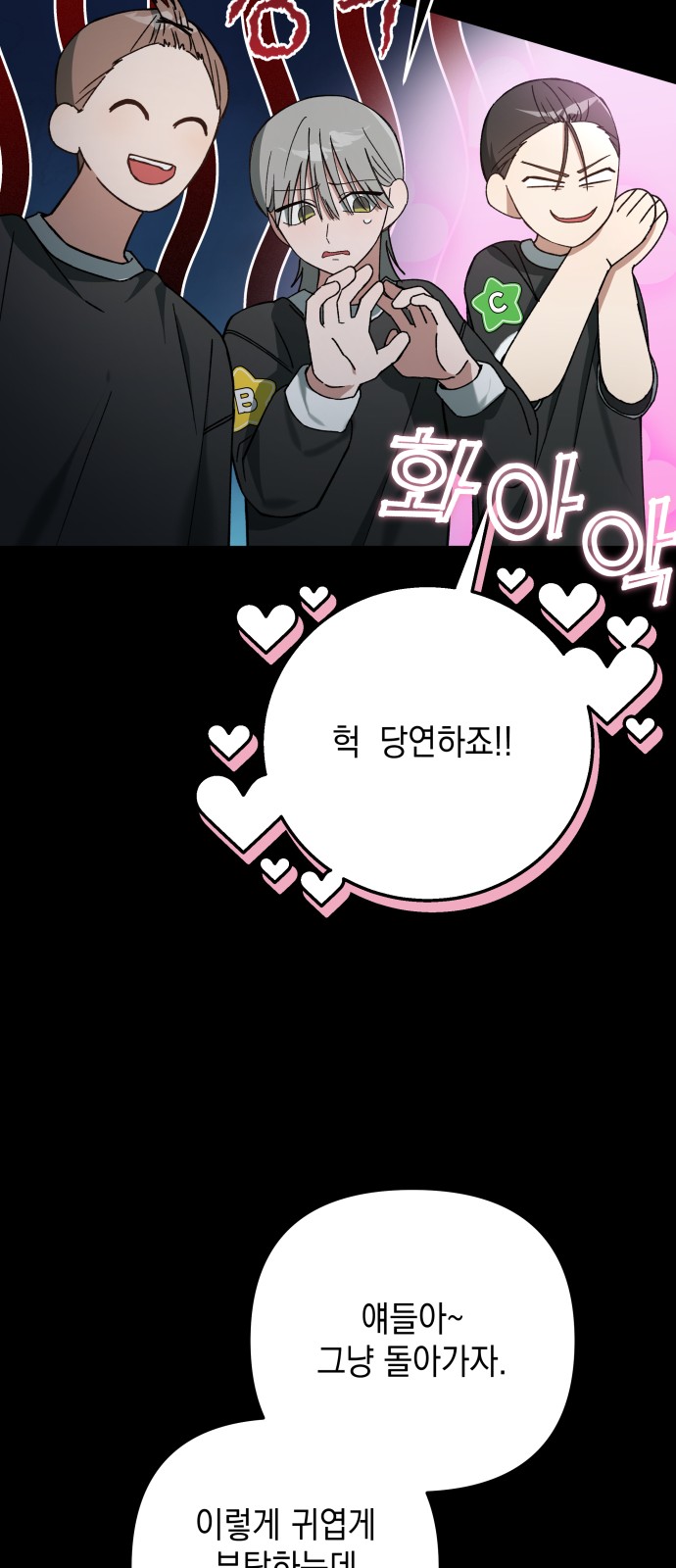 50 페이지