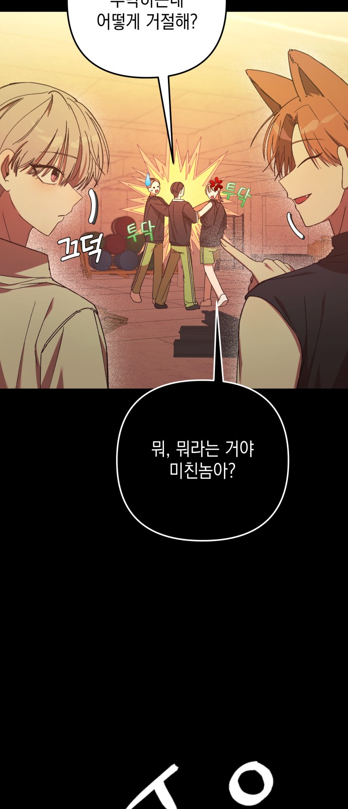 51 페이지