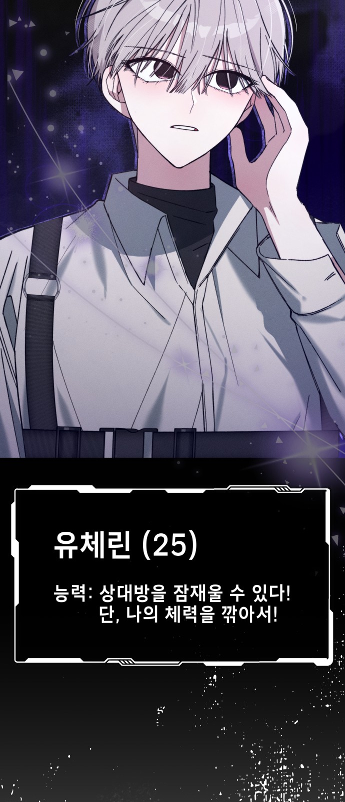 54 페이지