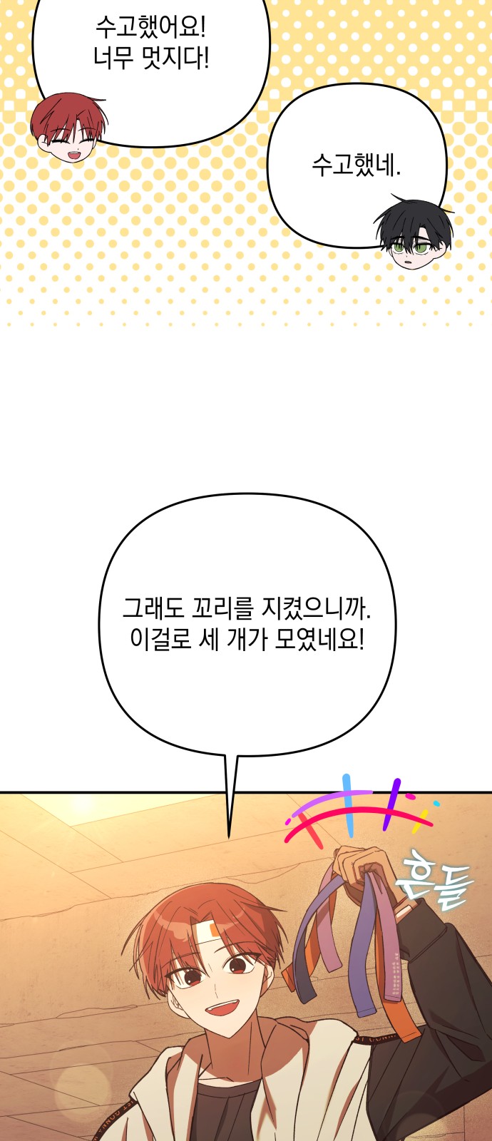56 페이지