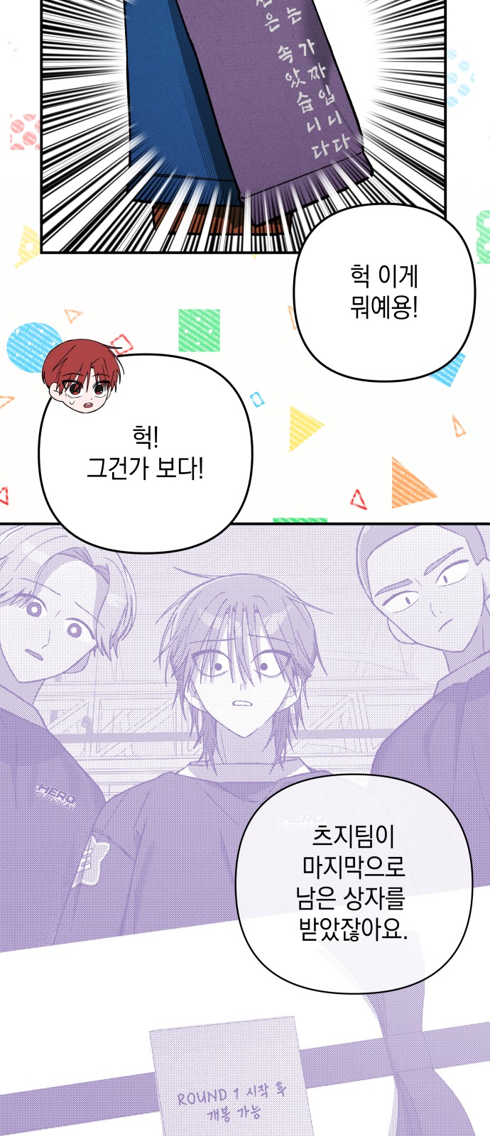 58 페이지