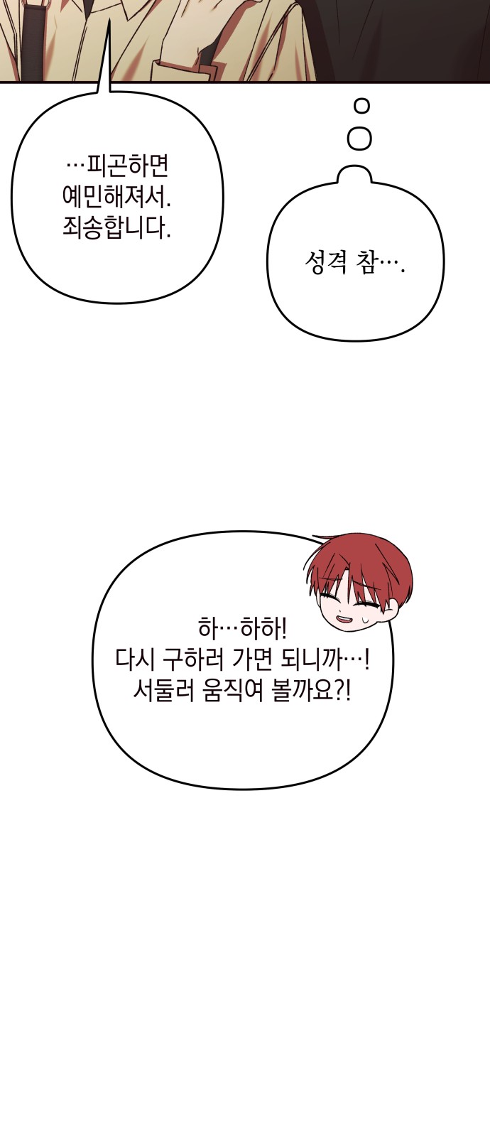 62 페이지