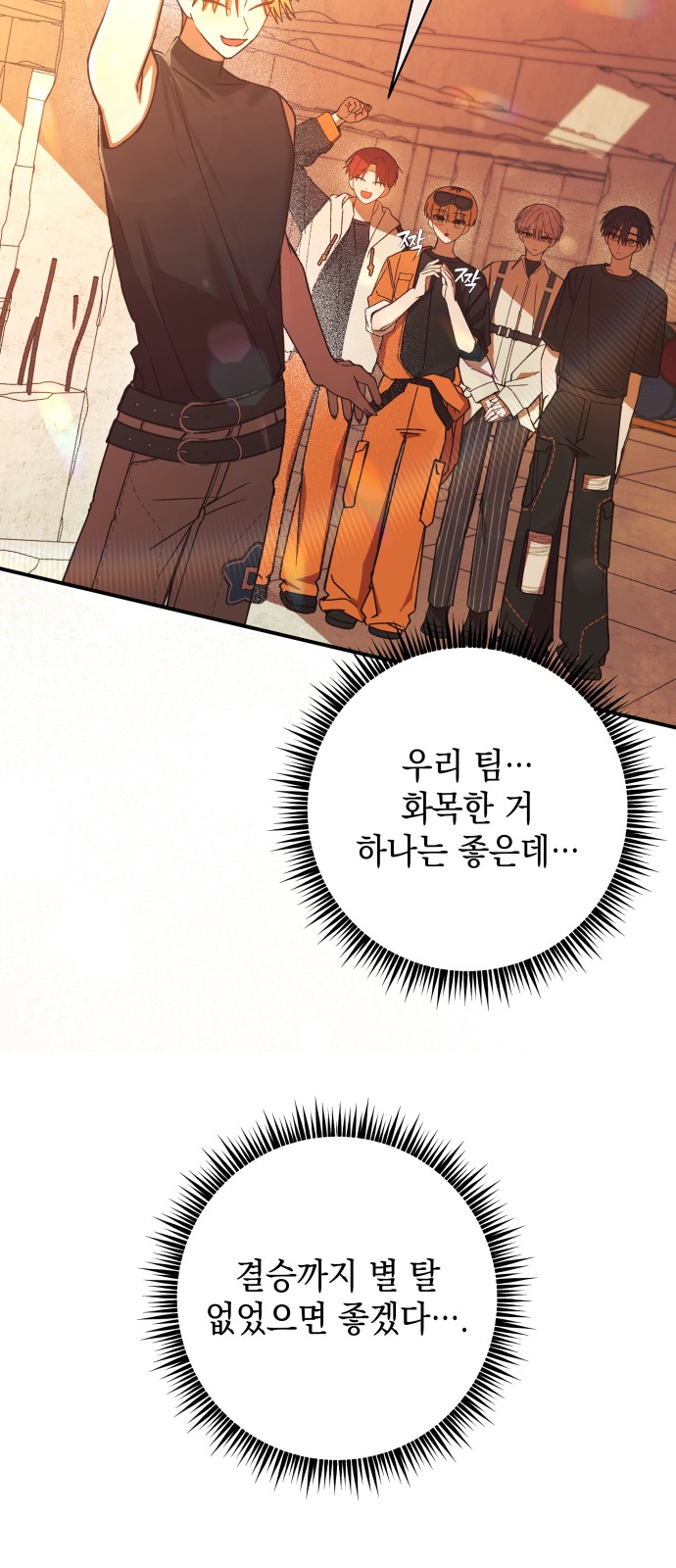 65 페이지