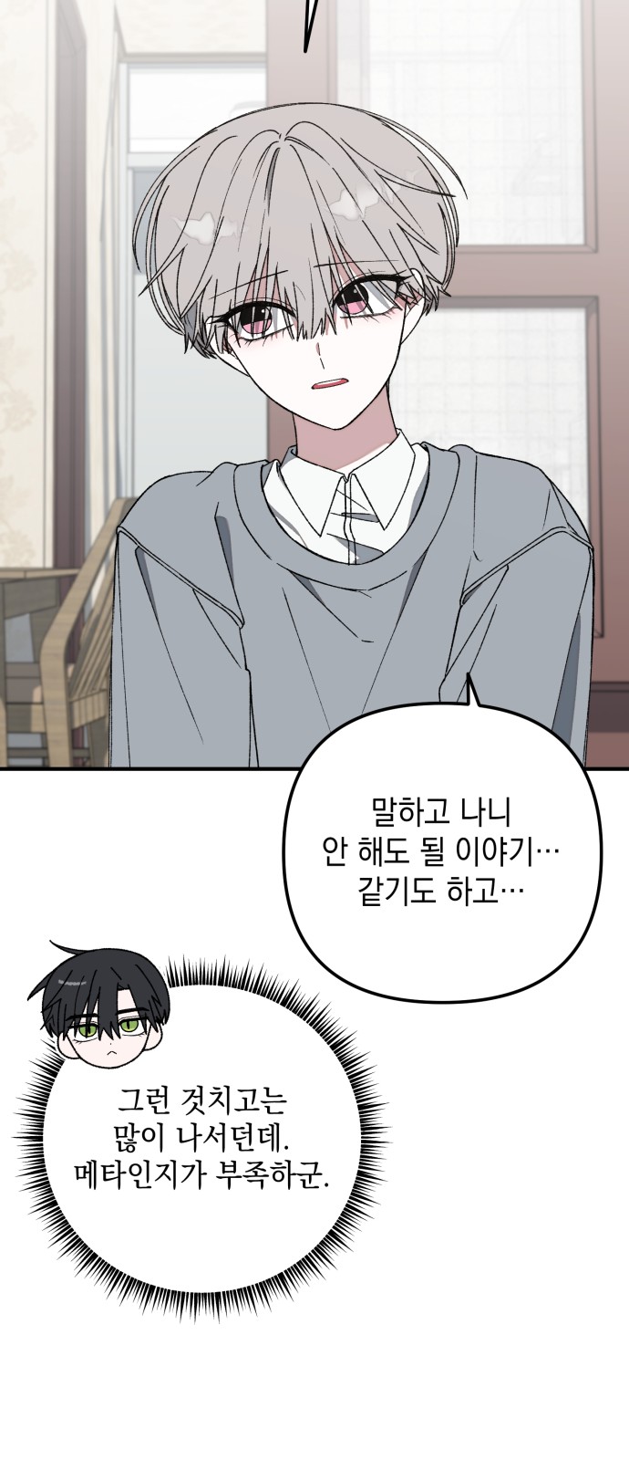 22 페이지