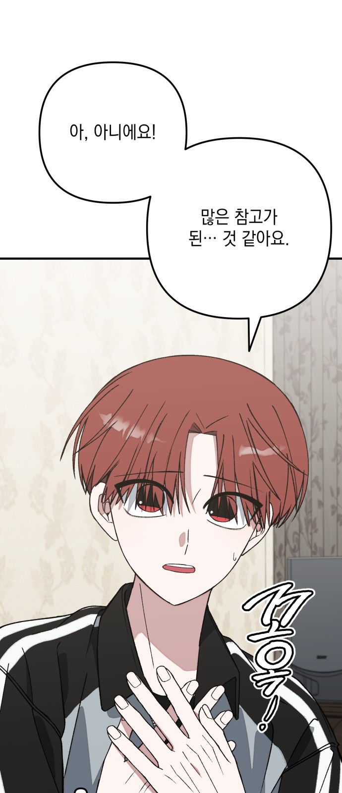 23 페이지