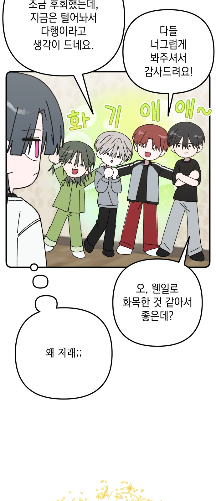 30 페이지