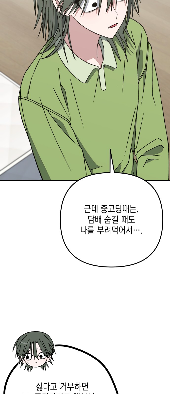 37 페이지