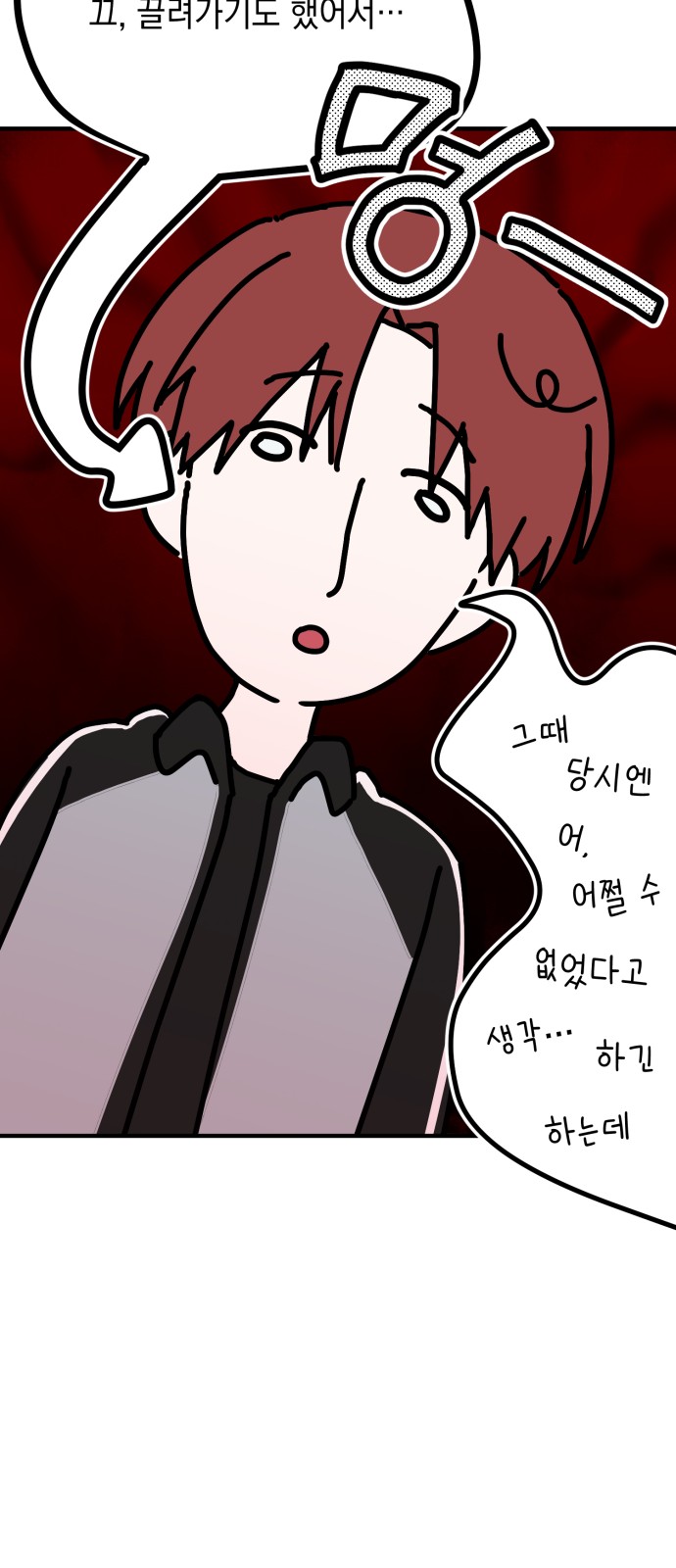 38 페이지