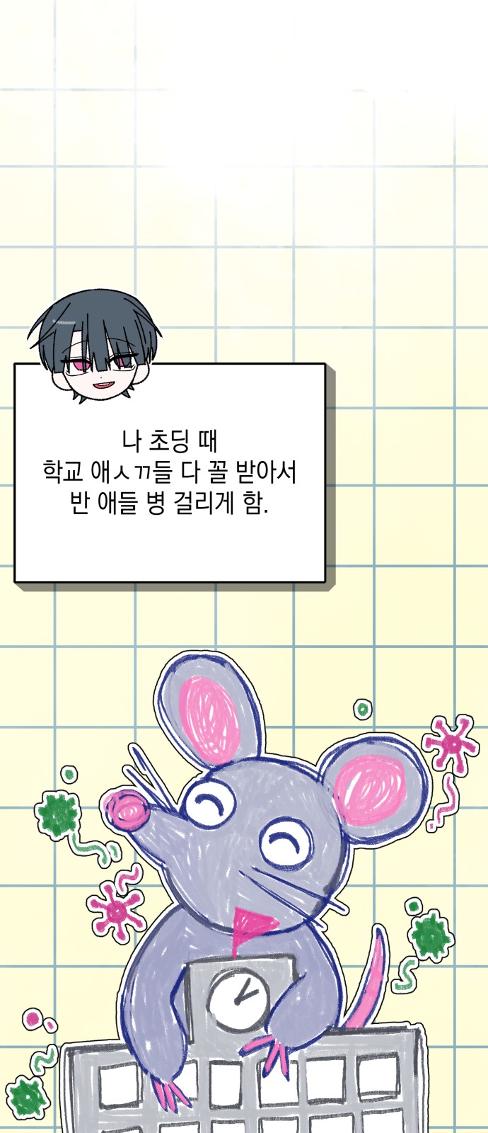 41 페이지